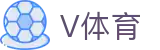 V体育官方网站 - 全球赛事持续直击